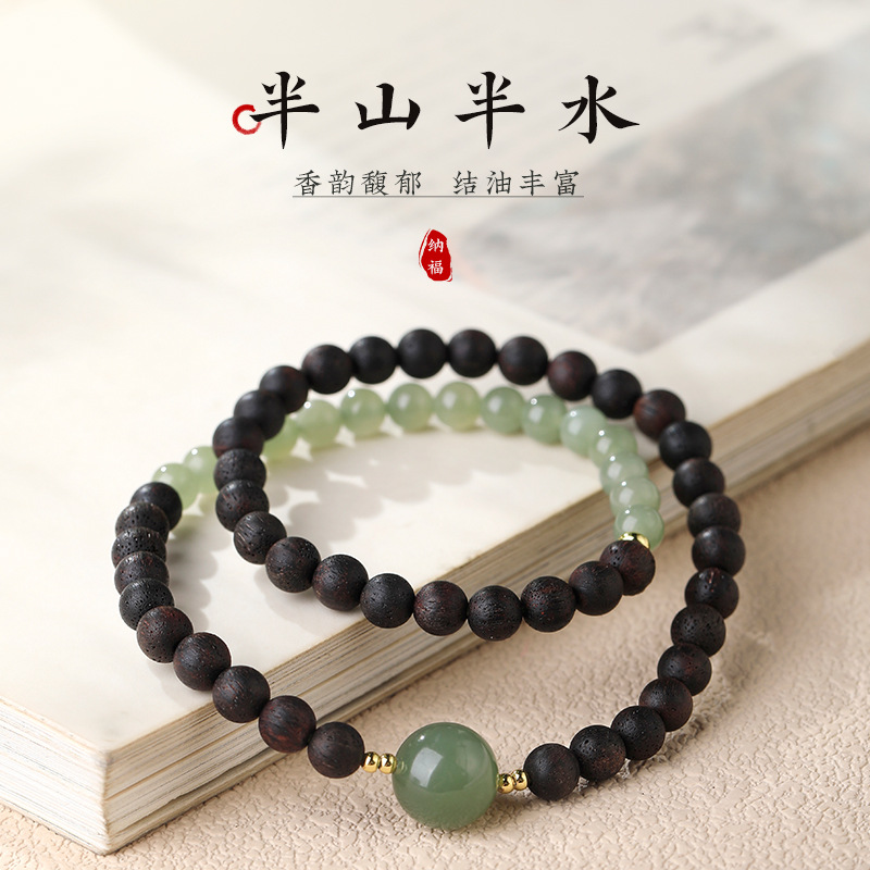 天然降真香手串双圈和田玉串珠手链女生新中式古风文玩珠手饰