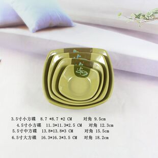 密胺餐具餐碟小方碟四方盘子味碟醋盘小菜盘塑料盘酱油碟翘角盘子