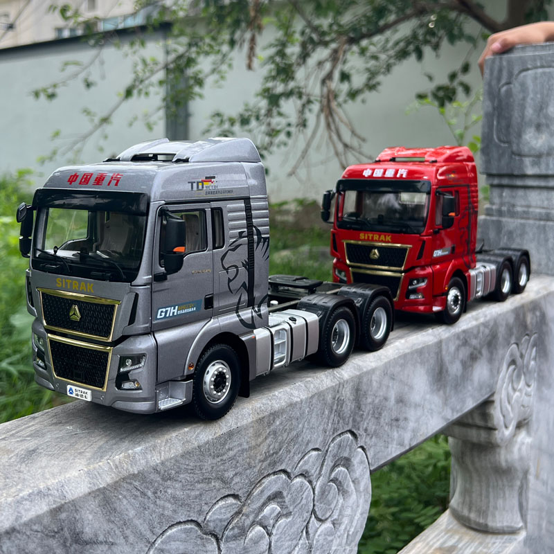 1:24重汽合金模型汕德卡C9H G7H豪沃HOWO牵引车拖头摆件收藏礼品