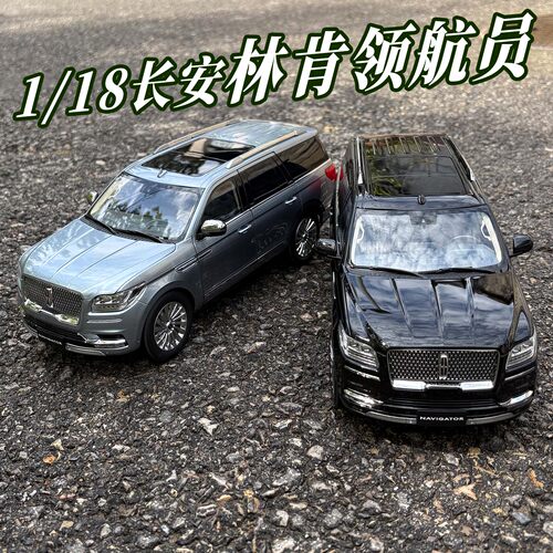 静态模型收藏摆件合金全开