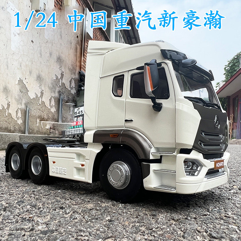 124重汽新豪瀚HOHAN牵引车