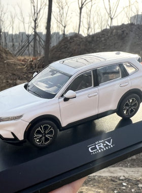 原厂东本田CRV模型2023款全新HONDACR-V1:43合金汽车模型