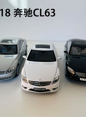 Autoart 奥拓 1:18 奔驰CL63 AMG CL CL-KLASSE 合金汽车模型