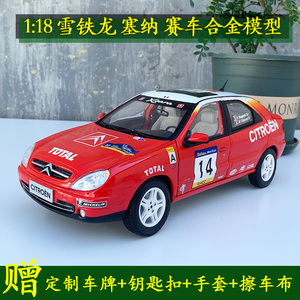 118花色仿真商务礼品汽车模型