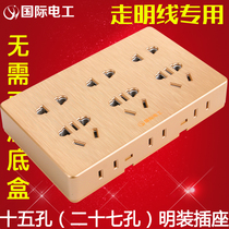 明装十五孔插座开关明线超薄家用墙壁电源面板二十七孔插多孔插排