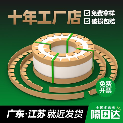 护角+月销8000+源头工厂品质保证