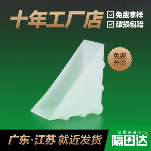 耐高低温PP防撞护角工厂直供优惠