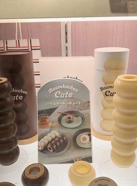 日本进口零食Juchheim神户尤海姆巴姆库汉年轮蛋糕礼盒装