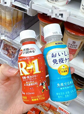 日本meiji明治乳酸菌R1发酵乳KIRIN乳酸菌提高免疫功能饮料112ml
