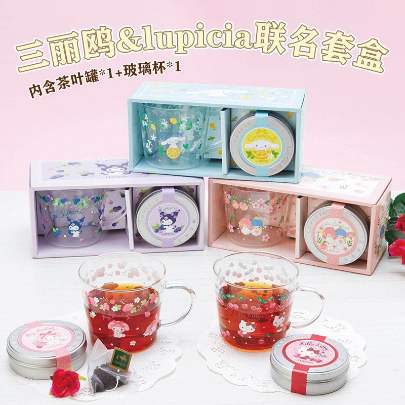 日本lupicia绿碧茶园&三丽鸥联名玻璃水杯茶叶罐礼盒卡通茶杯套装 - 实物图