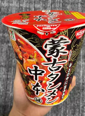 日本711代购中本蒙古汤面浓郁真材实料味道层次丰富过瘾夜宵泡面