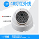 监控摄像头红外补光灯 12V 室内辅助补光灯 监控红外850 VR补光灯