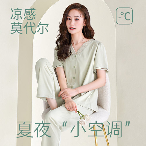 女士睡衣莫代尔短袖长裤夏季套装