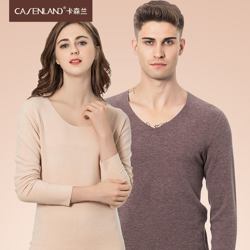 卡森兰保暖内衣亲肤长袖秋衣女修身打底无痕蓄热内穿圆领男士上衣,女士内衣/男士内衣/家居服,保暖上装,淘宝优惠券,粉丝福利购,淘宝优惠卷