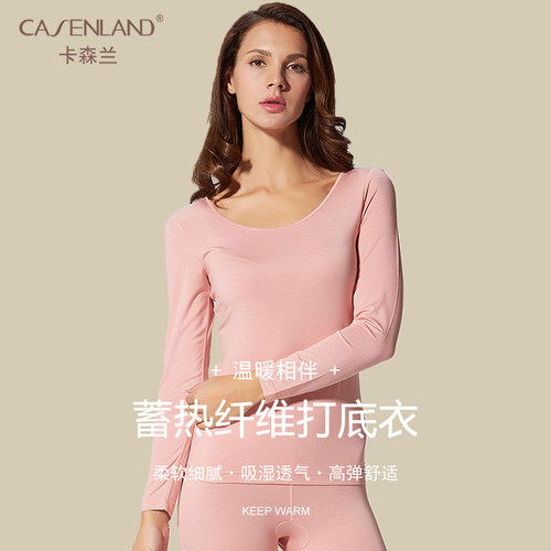 卡森兰女士薄款速暖秒热弹力上衣