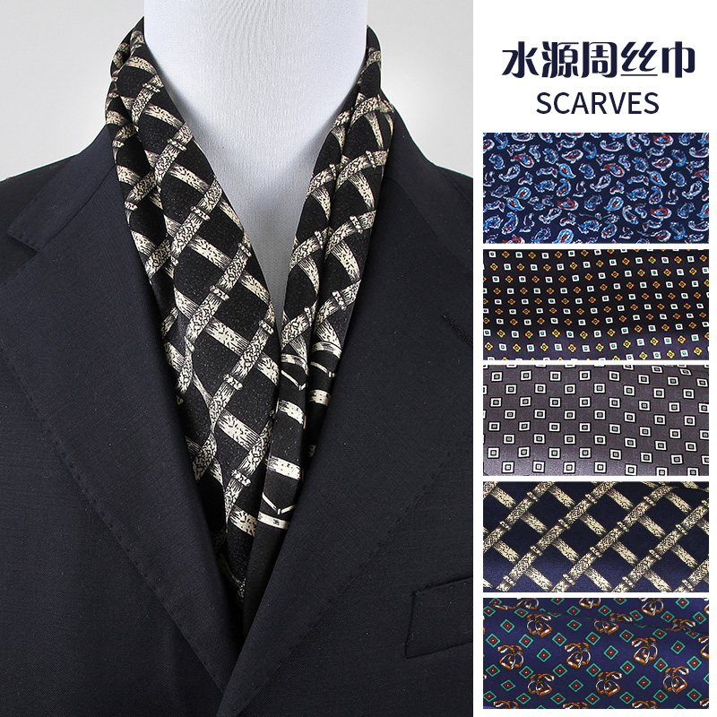 男士丝巾真丝新款护颈保暖复古围脖桑蚕丝搭西装衬衫领巾缎面薄款