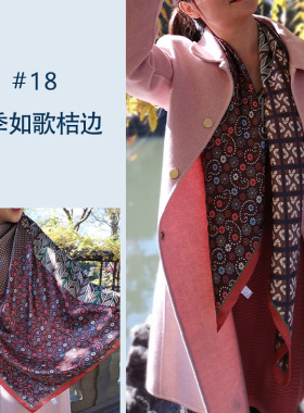 桑蚕丝夏春秋冬季新款披肩大方巾