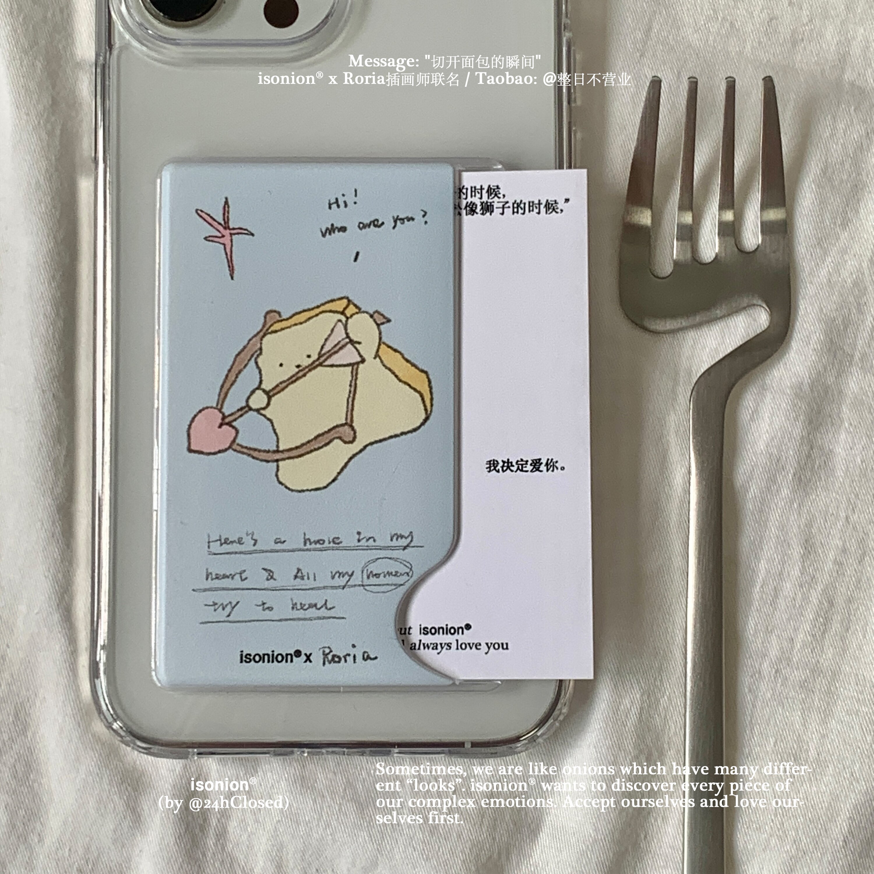 整日不营业 X Roria「正在逃离悲伤」可爱小狗ins风适用于苹果iPhone18pro手机壳全包17promax可插卡包保护壳
