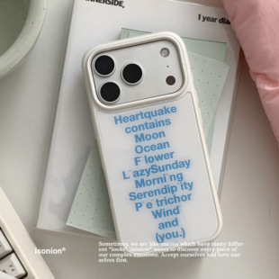 整日不营业原创「披星戴月的想你」ins风适用于苹果iPhone17pro白色16promax简约全包磁吸保护手机壳