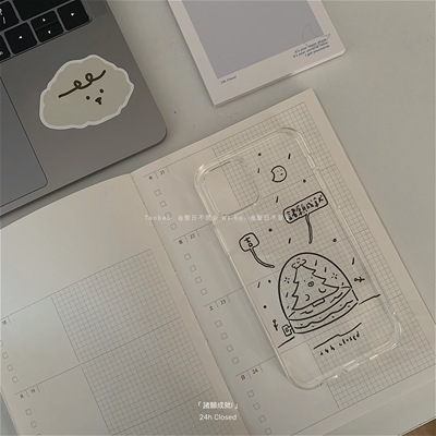 原创适用苹果17pro全包磨砂软壳