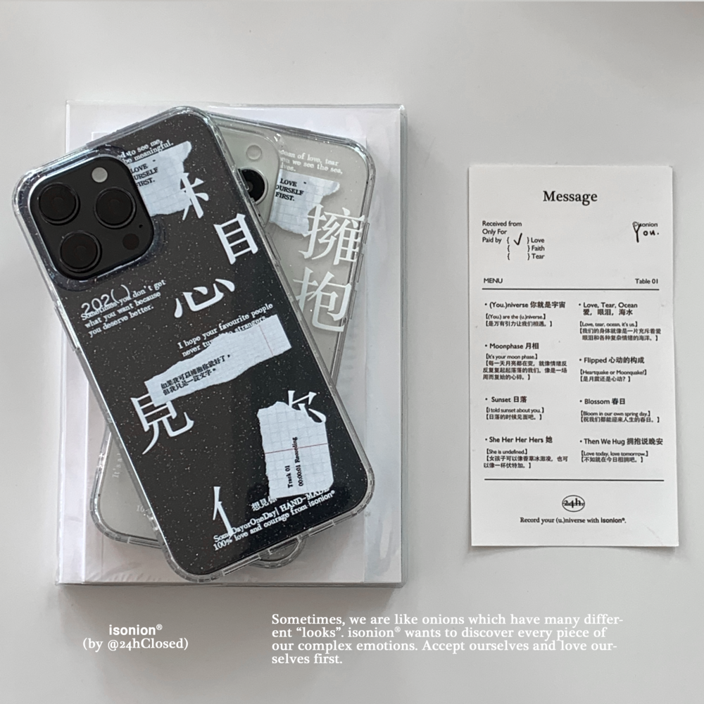 整日不营业原创「想见你」ins风细闪适用于苹果iPhone17promax情侣毕业礼物手机壳16pro全包防摔保护套软壳,3C数码配件,手机保护套/壳,淘宝优惠券,粉丝福利购,淘宝优惠卷