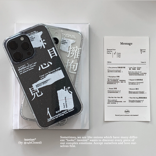 原创适用苹果17promax细闪手机壳