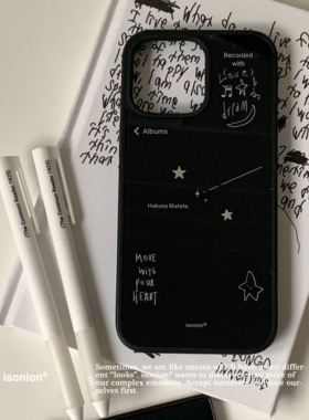 整日不营业原创「哈库拉玛塔塔限定」ins甜酷黑色磁吸亚克力适用于苹果iPhone17promax全包16pro保护壳手机壳