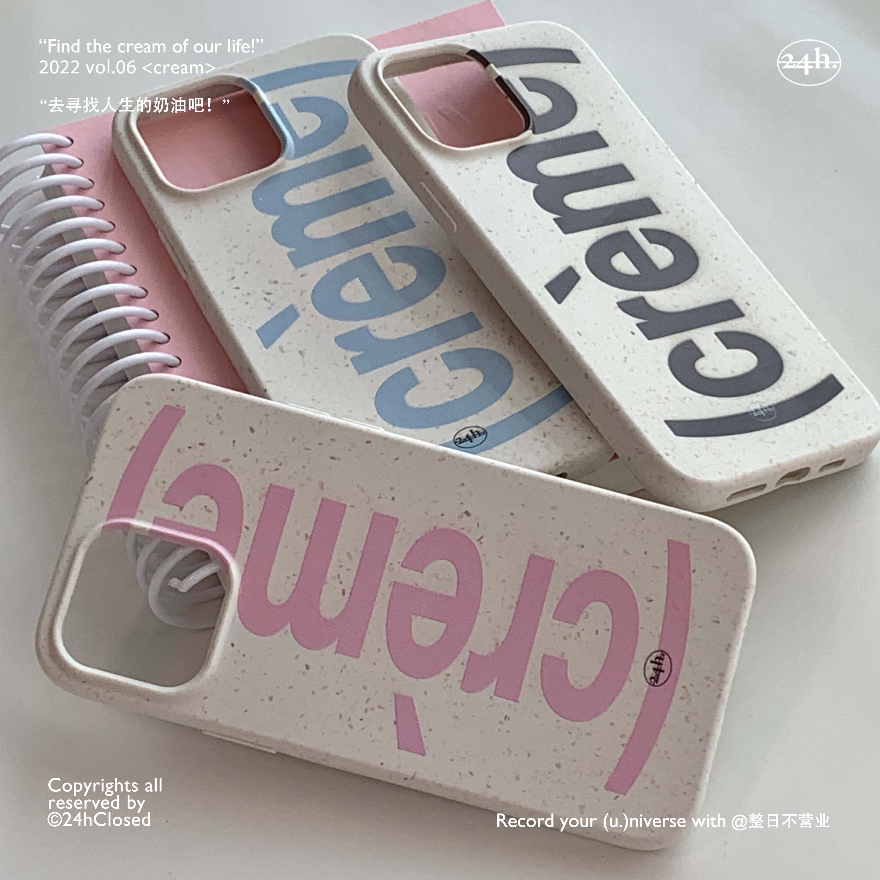 整日不营业原创苹果15手机壳简约