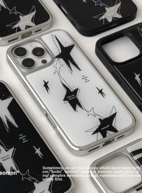 整日不营业原创「许愿流星」ins风镜面适用于苹果iPhone17promax全包16pro星星甜酷简约少女滴胶保护壳手机壳