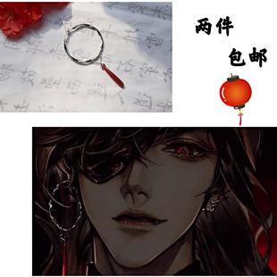 牛牛家 天官赐福鬼王花城cos耳钉耳夹无耳洞红水滴玛瑙纯银耳针