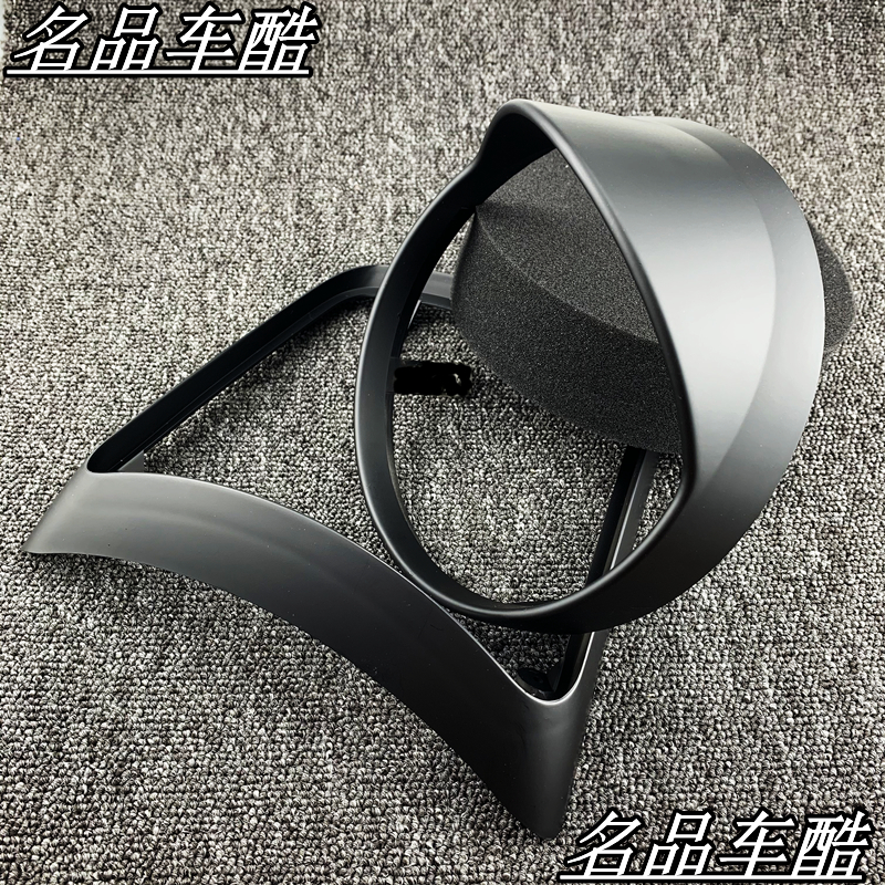 适用vespa改装 GTS300 14-18款 GTS前灯框 大灯罩 帽檐 雾黑 灯框