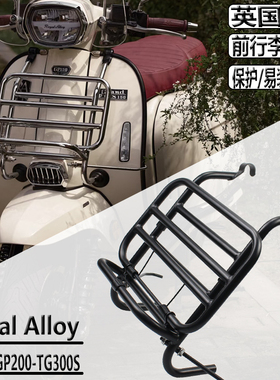 适用英国RA RoyalAlloy改装书包架GP150/200/250/300 TG300 RA150