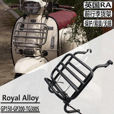 适用英国RA RoyalAlloy改装书包架GP150/200/250/300 TG300 RA150