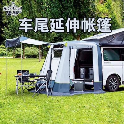 海外爆款自驾野营房车商务车MPV宿营车尾帐篷SUV侧帐天幕洗澡遮阳
