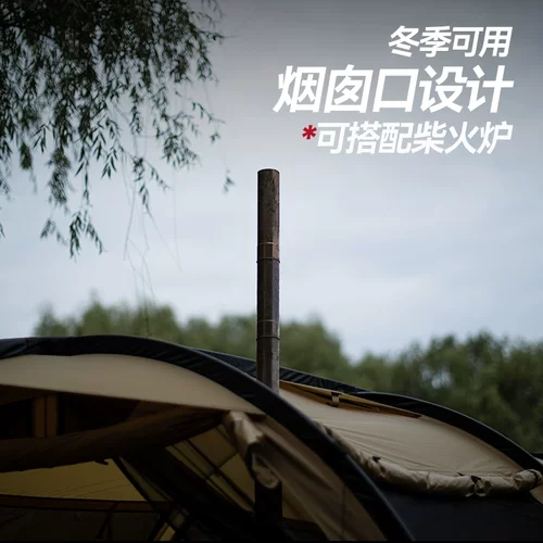 Offweek牛角包户外露营轻量化野营专业多人VhouseM隧道帐篷庇护所