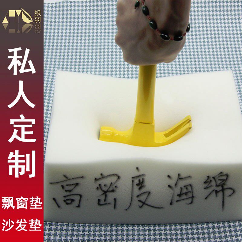 定做高密度海绵沙发坐垫飘窗垫