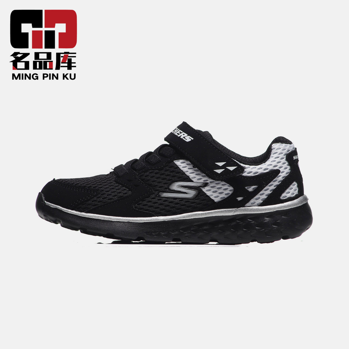 Skechers˹¿ÆæÄÐͯÅܲ½Ð¬2018пÕðÇáÖÊ»§ÍâÔ˶¯Ð¬97680L