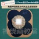 117mm直径禅绕画纸砖 原版 zentangle美国禅绕画正品 Zendala禅陀罗