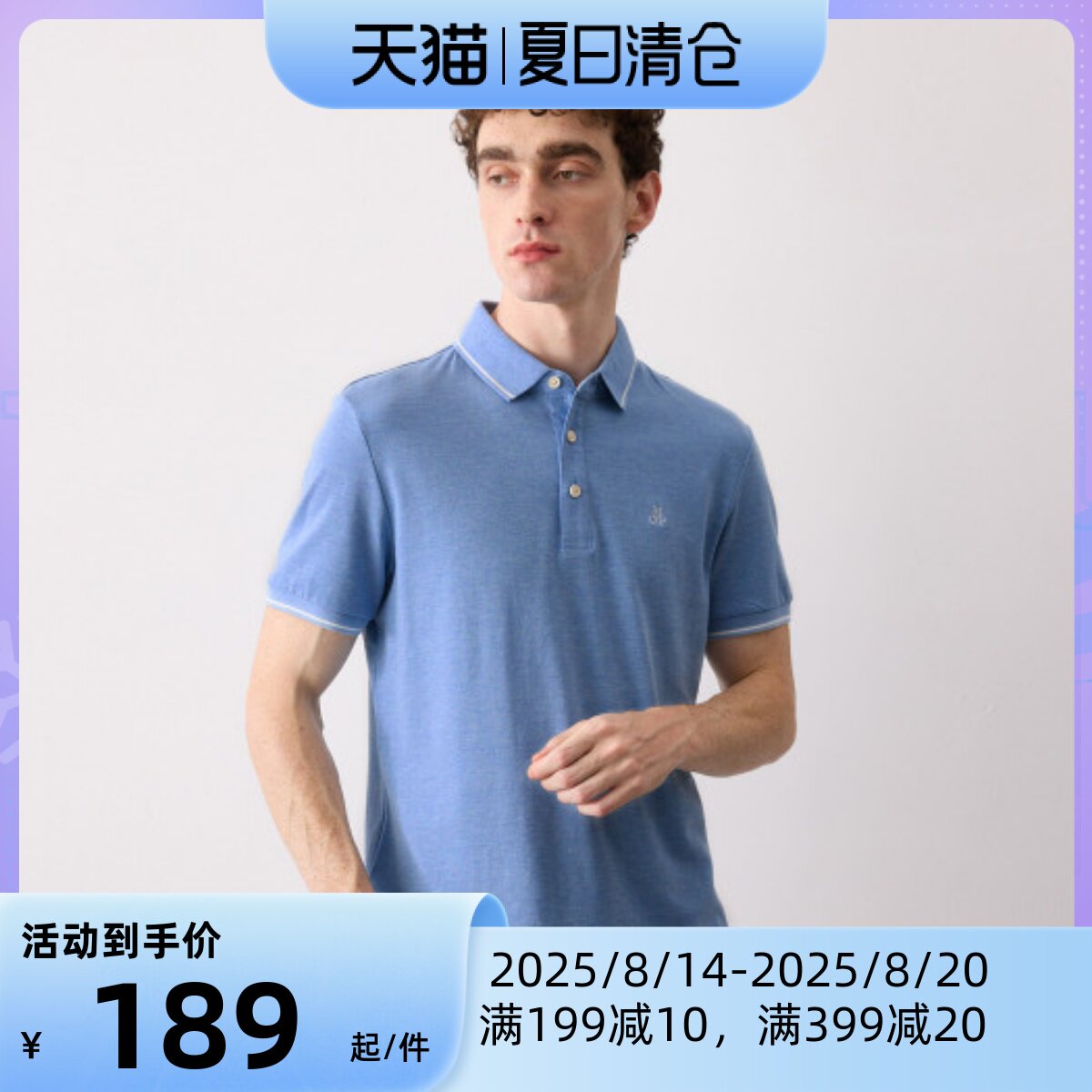 MARC O'POLO MOP专柜推荐夏季透气短袖T恤纯棉 男式Polo衫AA15