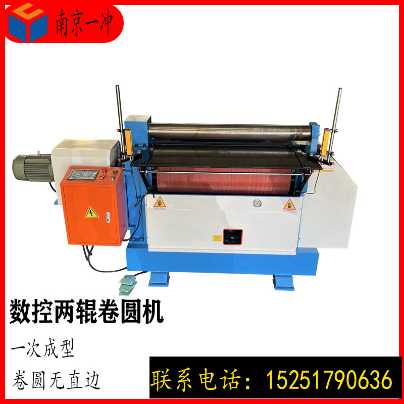 两辊卷圆机卷圆无直边一次成型