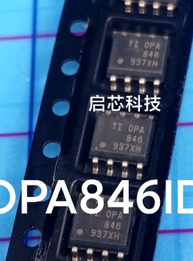全新 OPA846 OPA846ID OPA846IDBVR高速运算放大器SOIC-8/SOT23-5