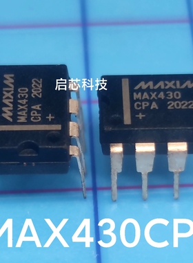 全新 MAX430 MAX430CPA  15V斩波稳定运算放大器 PDIP-8