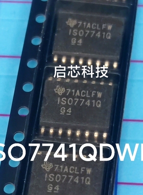全新封装   ISO7741   ISO7741F  ISO7741FDWR  数字隔离器SOP-16