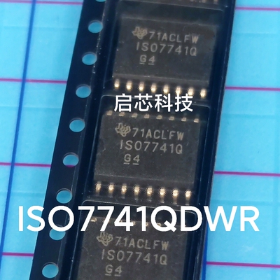 全新封装   ISO7741   ISO7741F  ISO7741FDWR  数字隔离器SOP-16