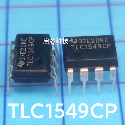 全新封装 TLC1549 TLC1549CP  10位精密ADC模数转换器 PDIP-8