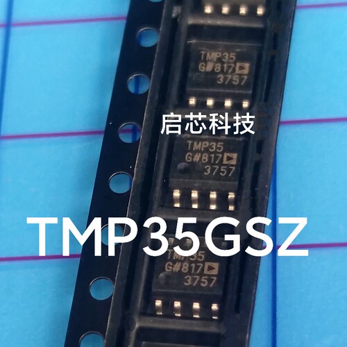 全新封装 TMP35 TMP35GS TMP35GSZ  温度传感器 SOIC-8