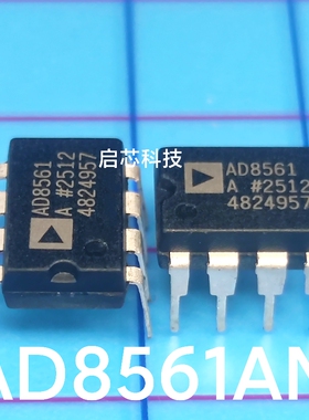 全新封装 AD8561 AD8561AN AD8561ANZ PDIP-8