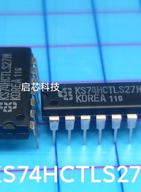 全新封装 KS74HCTLS27N KS74HCTLS27 PDIP-14