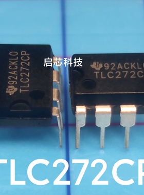 全新  TLC272  TLC272CP  PDIP-8