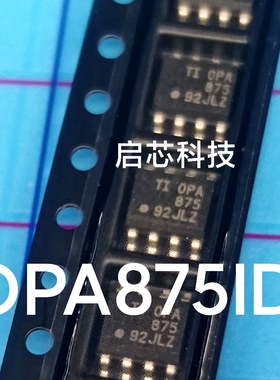 全新封装 OPA875ID OPA875 多路复用开关 IC SOIC-8